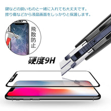 画像をギャラリービューアに読み込む, 全面保護フィルム（GHM-2）
