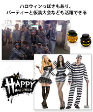 画像をギャラリービューアに読み込む, コスプレ 手錠 セット（QF）
