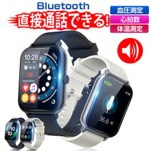 画像をギャラリービューアに読み込む, スマートウォッチ 通話機能付き 1.69インチ大画面 体温測定 血圧測定（NY17）
