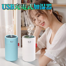 画像をギャラリービューアに読み込む, 加湿器 アロマ おしゃれ 750ml 大容量 超音波式 卓上 オフィス (JSQ-J625)
