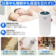 画像をギャラリービューアに読み込む, 加湿器 アロマ おしゃれ 750ml 大容量 超音波式 卓上 オフィス (JSQ-J625)
