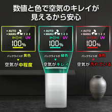 画像をギャラリービューアに読み込む, 空気清浄機 12畳 マイナスイオン 10000mAh コードレス 小型 コンパクト(jhq-ap03)
