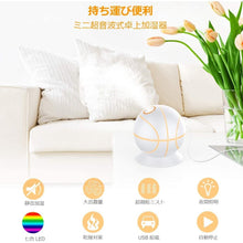 画像をギャラリービューアに読み込む, 加湿器 超音波式 充電式 8時間連続加湿 卓上加湿器 小型 除菌 超静音 (JSQ-LQ)
