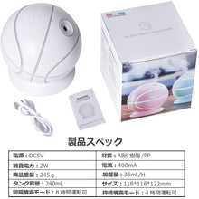 画像をギャラリービューアに読み込む, 加湿器 超音波式 充電式 8時間連続加湿 卓上加湿器 小型 除菌 超静音 (JSQ-LQ)
