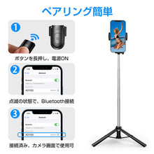 画像をギャラリービューアに読み込む, 自撮り棒 三脚付き (A31)
