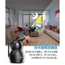 画像をギャラリービューアに読み込む, 防犯カメラ (XRK)
