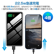 画像をギャラリービューアに読み込む, モバイルバッテリー(SD928)
