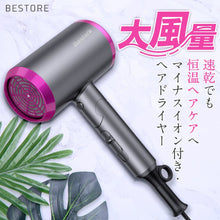 画像をギャラリービューアに読み込む, ドライヤー  (CFJ-115-GY)
