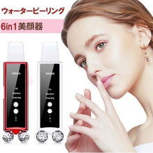 画像をギャラリービューアに読み込む, ウォーターピーリング（MRY-CPD）
