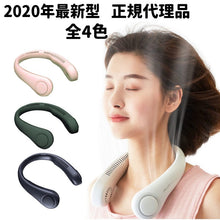 画像をギャラリービューアに読み込む, 首掛け扇風機  (fa12)
