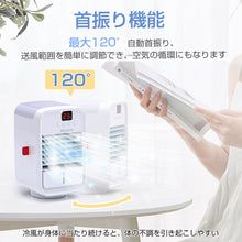 画像をギャラリービューアに読み込む, 冷風機 FC02)
