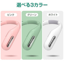 画像をギャラリービューアに読み込む, 首掛け扇風機 (WTF41)
