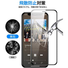 画像をギャラリービューアに読み込む, iphone12 ガラスフィルム (ghm)
