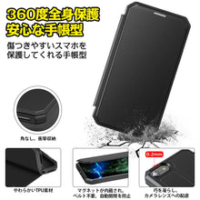 画像をギャラリービューアに読み込む, iphone ケース 手帳(SKIN X)
