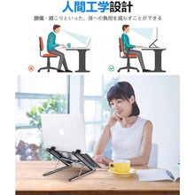 画像をギャラリービューアに読み込む, ノートパソコンスタンド （J2）
