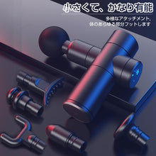 画像をギャラリービューアに読み込む, 筋膜リリース ガン  (jmq-bk)
