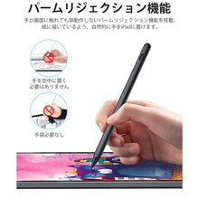 画像をギャラリービューアに読み込む, 【iPad専用】 タッチペン(DRB-K10)
