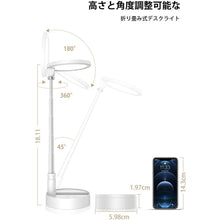 画像をギャラリービューアに読み込む, デスクライト (k5)
