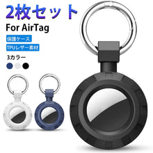 画像をギャラリービューアに読み込む, AirTag ケース（L-AT01）
