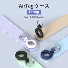 画像をギャラリービューアに読み込む, AirTag ケース（L-AT01）
