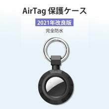 画像をギャラリービューアに読み込む, AirTag ケース（L-AT01）
