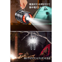 画像をギャラリービューアに読み込む, ランタン led 災害用 キャンプ （lantan）
