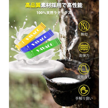 画像をギャラリービューアに読み込む, トレーニングチューブ(SP-TLD-5CO)
