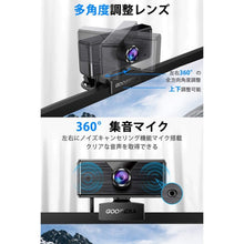 画像をギャラリービューアに読み込む, Webカメラ ウェブカメラ (SX-W04)
