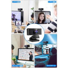 画像をギャラリービューアに読み込む, Webカメラ ウェブカメラ (SX-W04)
