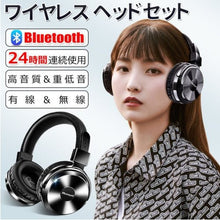 画像をギャラリービューアに読み込む, ブルートゥースイヤホン（Y17）
