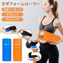 画像をギャラリービューアに読み込む, フォームローラー（YJGZ）
