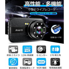 画像をギャラリービューアに読み込む, ドライブレコーダー  (X18)
