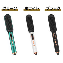 画像をギャラリービューアに読み込む, ヘアアイロン  (ZFS)
