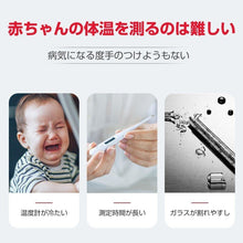 画像をギャラリービューアに読み込む, 赤外線体温計（JPHG）
