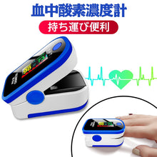 画像をギャラリービューアに読み込む, 酸素濃度計（XYY）
