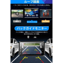 画像をギャラリービューアに読み込む, ドライブレコーダー 前後 カメラ 1296PフルHD 液晶パネル 170°広視野角 (M27)
