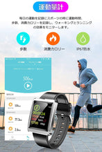 画像をギャラリービューアに読み込む, スマートウォッチ iphone＆android対応 心拍計 歩数計 スマートブレスレッ（Y13）
