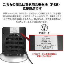 画像をギャラリービューアに読み込む, セラミックヒーター 小型 足元 オフィス 省エネ おしゃれ 即暖 ファンヒーター （nfj-900）
