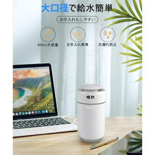画像をギャラリービューアに読み込む, 加湿器 卓上 次亜塩素酸水対応 超音波式 アロマ 除菌 (JSQ-P2)
