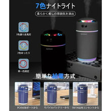 画像をギャラリービューアに読み込む, 加湿器 卓上 次亜塩素酸水対応 超音波式 アロマ 除菌 (JSQ-P2)
