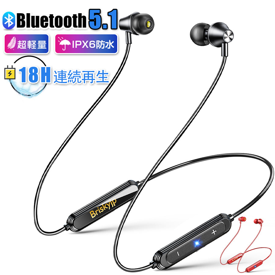 ワイヤレスイヤホン Bluetooth5.1 インナー型 自動ペアリング スポーツ用 (qe100)