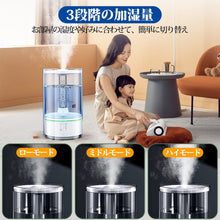 画像をギャラリービューアに読み込む, 加湿器 ハイブリッド加湿器 スチーム式 UV除菌 5.5L 大容量 超静音  (JSQ-RW)
