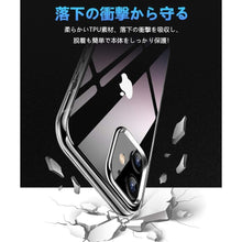 画像をギャラリービューアに読み込む, iPhone12/11/SE/7/8 ケース iPhone12 mini ケース iPhone12 Pro ケース (SJK-TM)
