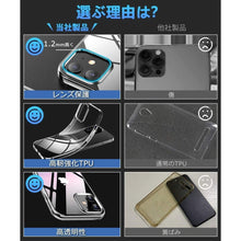 画像をギャラリービューアに読み込む, iPhone12/11/SE/7/8 ケース iPhone12 mini ケース iPhone12 Pro ケース (SJK-TM)
