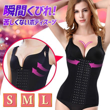 画像をギャラリービューアに読み込む, 補正下着 ボディスーツ ボディシェイパー ウエストニッパー キャミソール (SSY)
