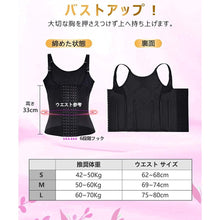 画像をギャラリービューアに読み込む, 補正下着 ボディスーツ ボディシェイパー ウエストニッパー キャミソール (SSY)
