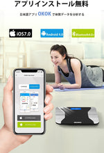 画像をギャラリービューアに読み込む, 体重計 体脂肪計 体組成計 スマホ連動 Bluetooth接続  (TZC-sy06)
