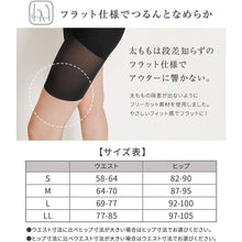 画像をギャラリービューアに読み込む, 骨盤ガードル ダイエット 骨盤矯正 補正下着 骨盤ショーツ 産後 (YF-ttk)
