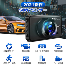 画像をギャラリービューアに読み込む, ドライブレコーダー 前後 液晶パネル 170°広視野角 高画質 暗視機能 デュアルドラレコ  車載カメラ 常時録画 暗視機能 Gセンサー(M27/X47)
