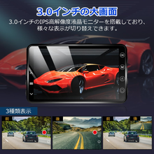 画像をギャラリービューアに読み込む, ドライブレコーダー 前後 液晶パネル 170°広視野角 高画質 暗視機能 デュアルドラレコ  車載カメラ 常時録画 暗視機能 Gセンサー(M27/X47)
